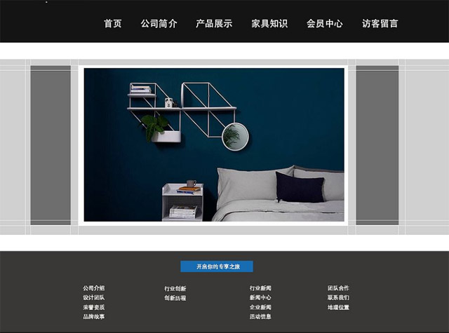 企業(yè)網(wǎng)站設(shè)計(jì)